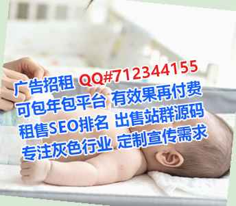 闵行借腹生子珠宝经营部